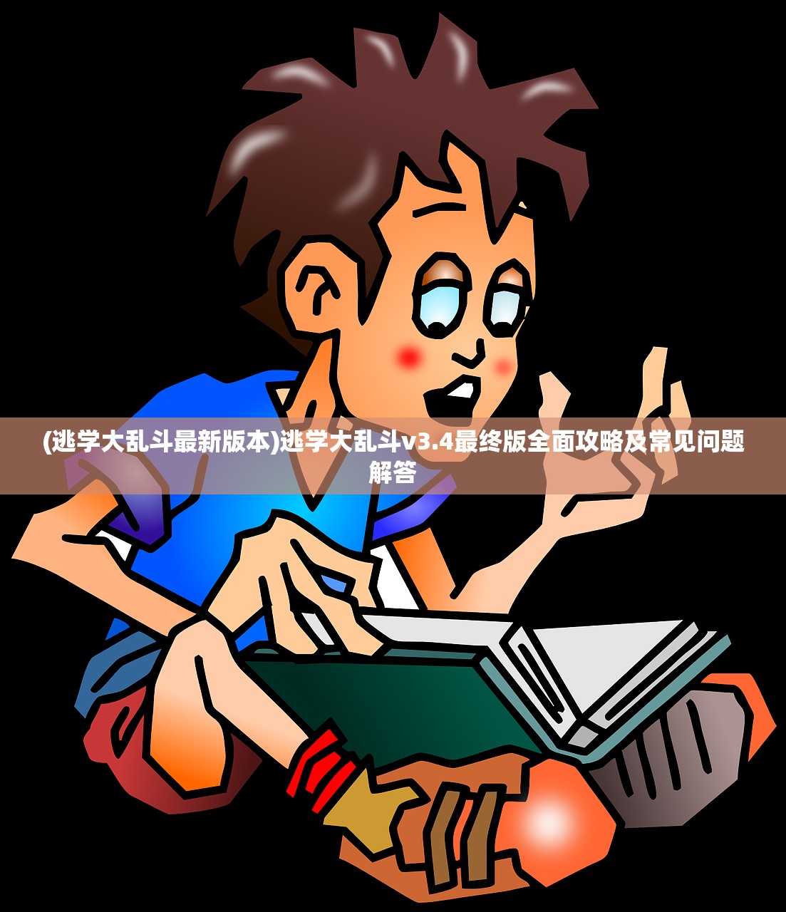 (天仙月礼包码)天仙月九游，探索神秘世界的奇幻之旅