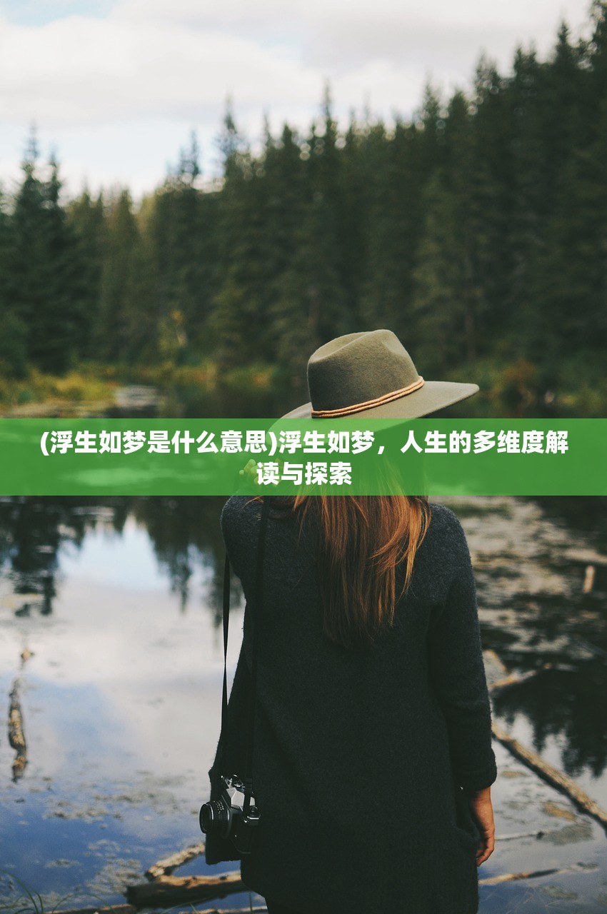 (曹操传fc攻略)小小曹操传武将搭配策略及深度分析
