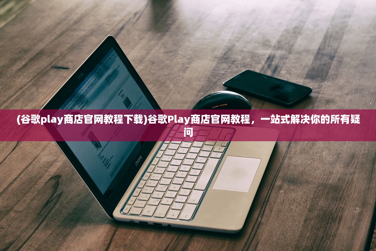 (消消大师红包版下载)消消大师红包版，游戏与收益的完美结合