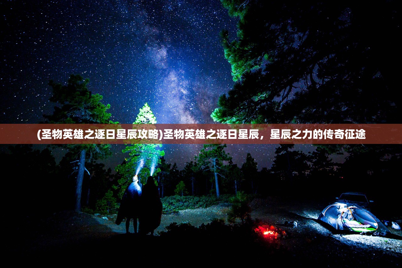 (回合制抛物线弹道游戏可以破坏地形)回合制抛物线弹道游戏，策略与魅力的完美结合