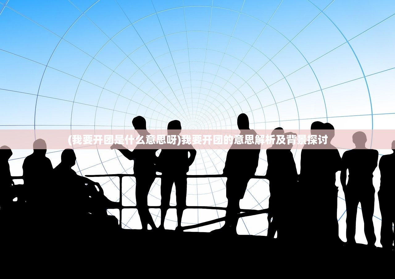 (狂刃岩武王兑换码)狂刃岩武王，深入解析与探讨