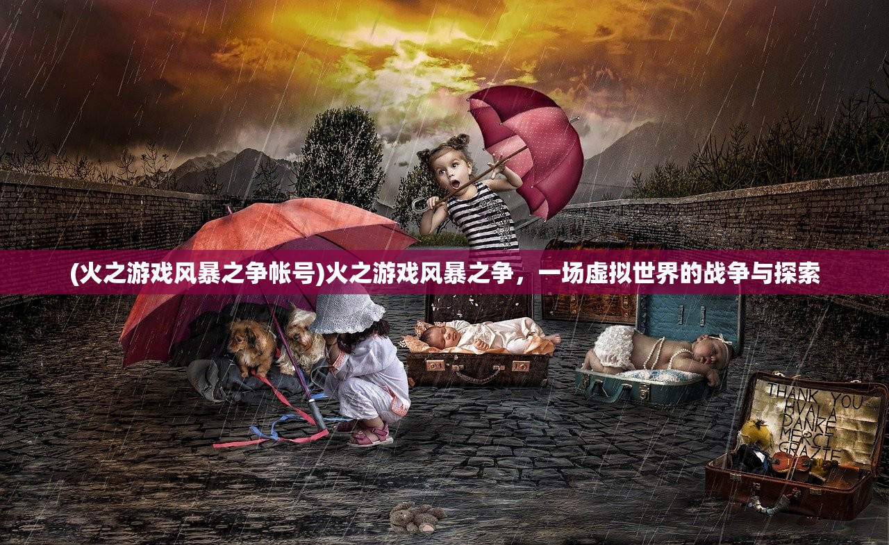 (再战online怎么样)再战Online真的要关服了吗？游戏运营与用户期待的博弈
