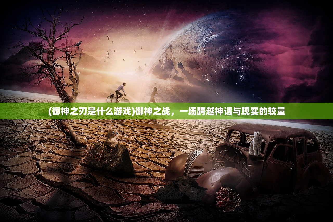(忍者降魔传游戏攻略)忍者降魔传游戏，魔幻与忍术的完美结合
