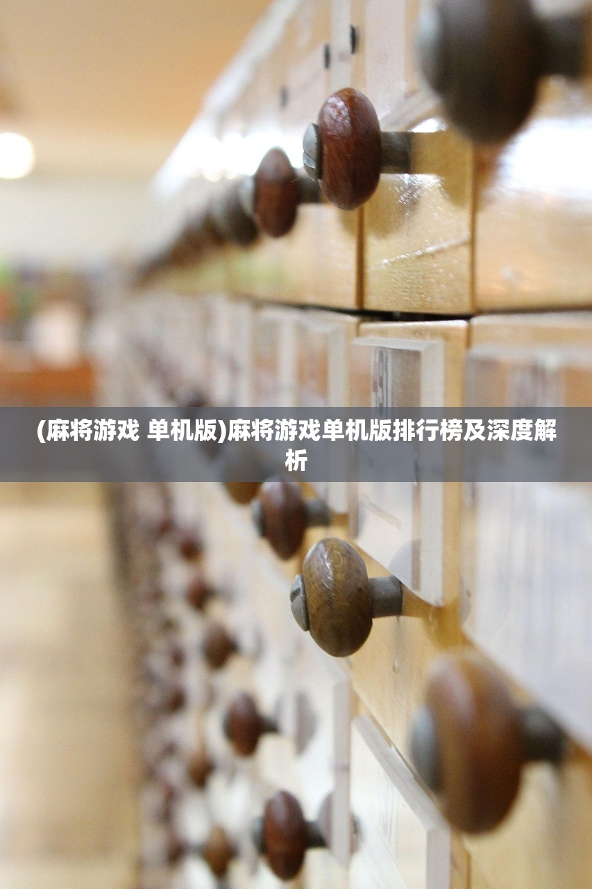 (巴啦啦换装物语三国破解版)巴啦啦换装物语三国，跨界融合的魅力与探索
