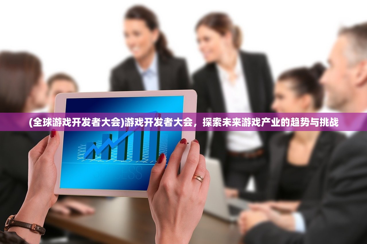 (霸刀传奇攻略)霸刀传奇霸主辅助，游戏攻略与常见问题解答
