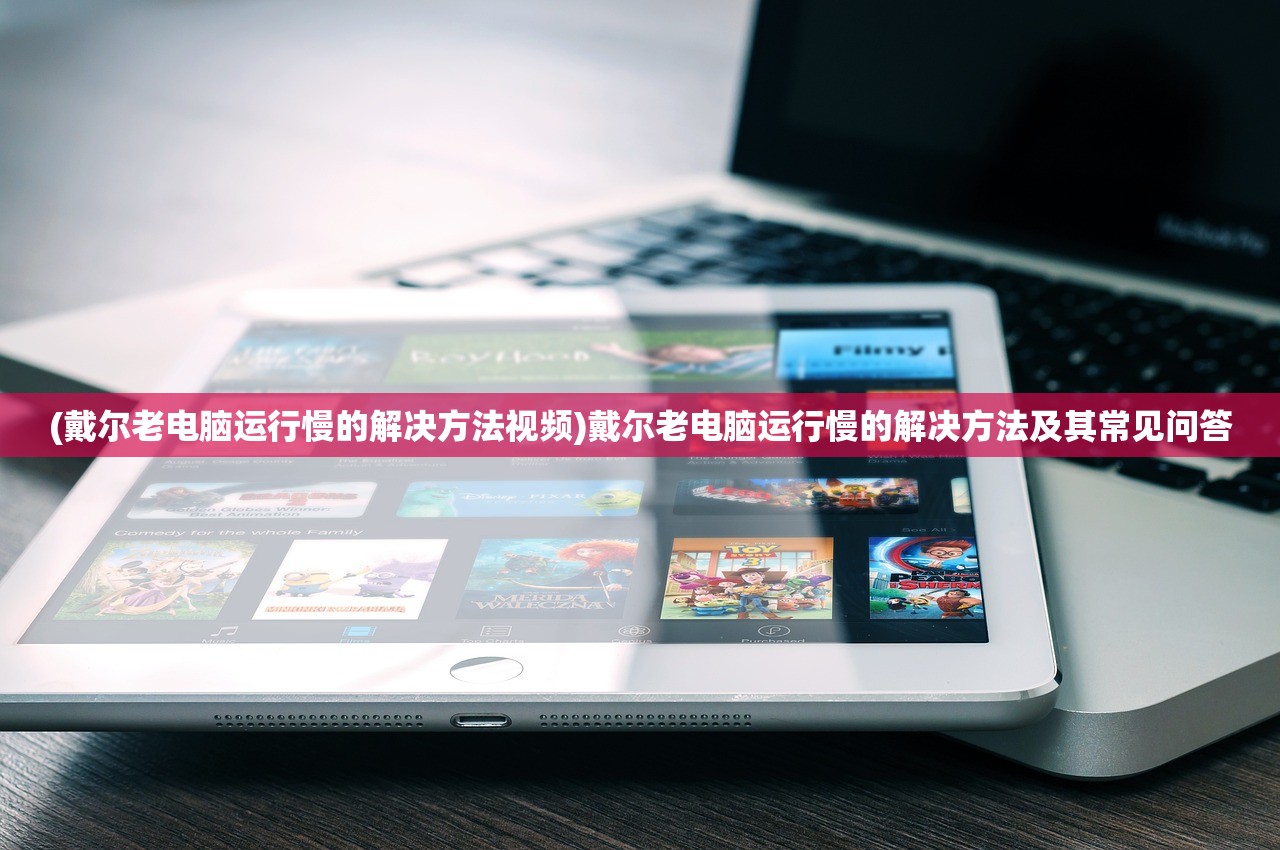 (我是大大侠为何停服了呢)我是大大侠为何停服，深度解析游戏停服背后的原因