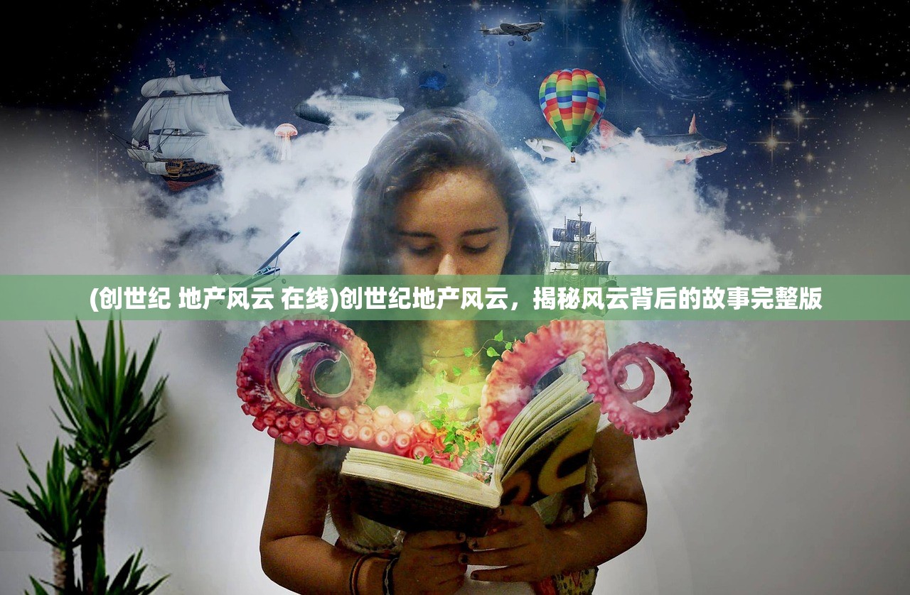 (贝希摩斯怪物猎人世界怎么解锁)贝希摩斯怪物猎人世界，深入解析与常见问题解答