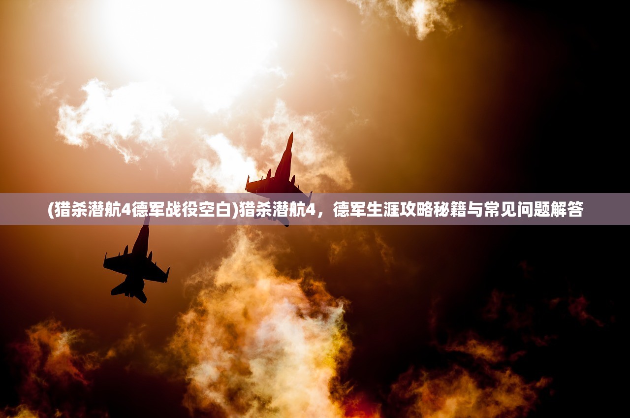 (红尘问仙新手攻略)红尘问仙交流群，探索仙侠世界的多元交流与互动体验