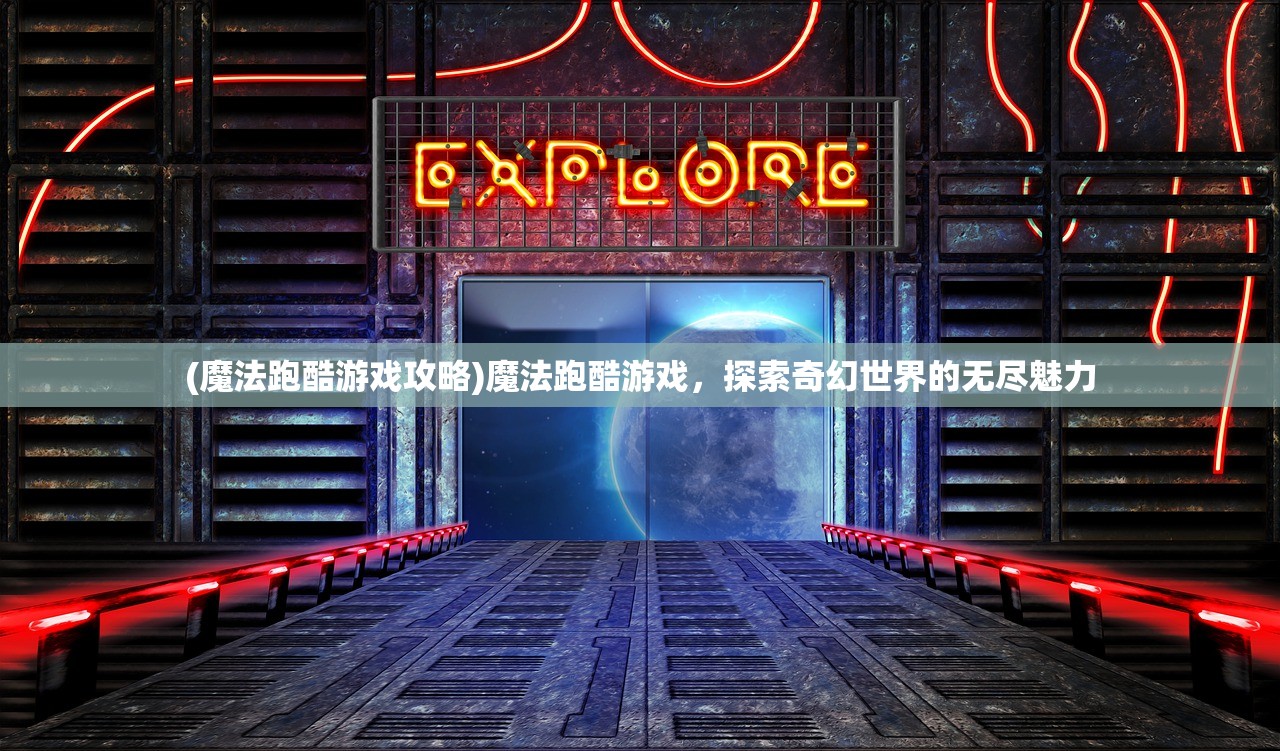 (天黑装备铺可以搬砖吗)天黑装备铺类似的游戏探索与介绍