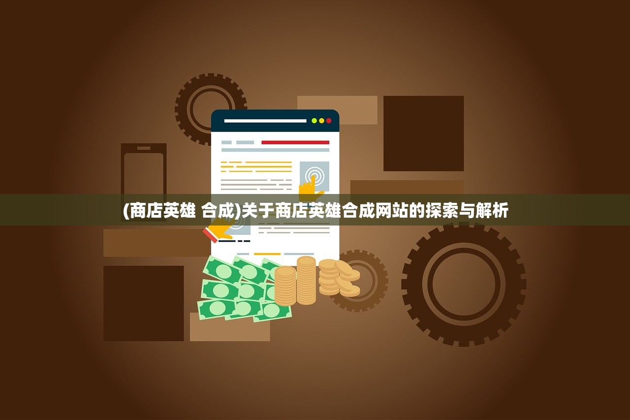 (剑仙缘游戏)剑仙缘现在还能玩吗，游戏现状与玩家体验分析