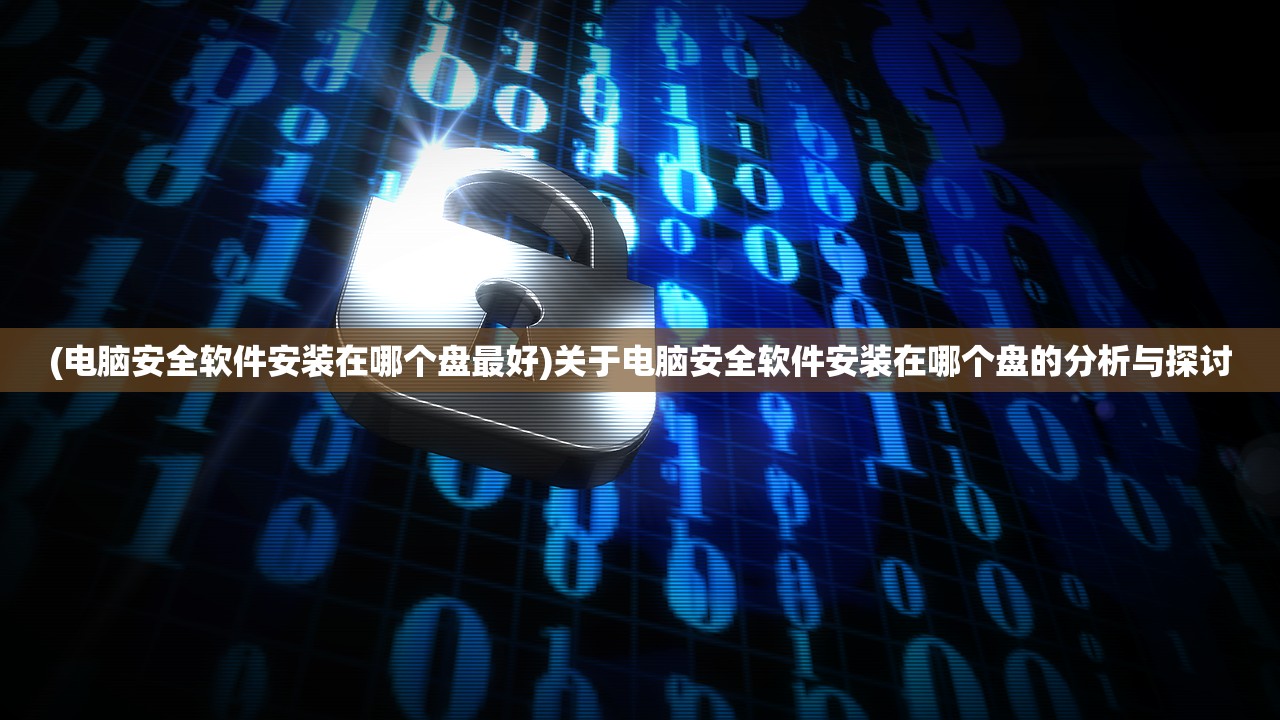 (星之彼端pio别名是什么)星之彼端的风信子，探索未知世界的神秘符号