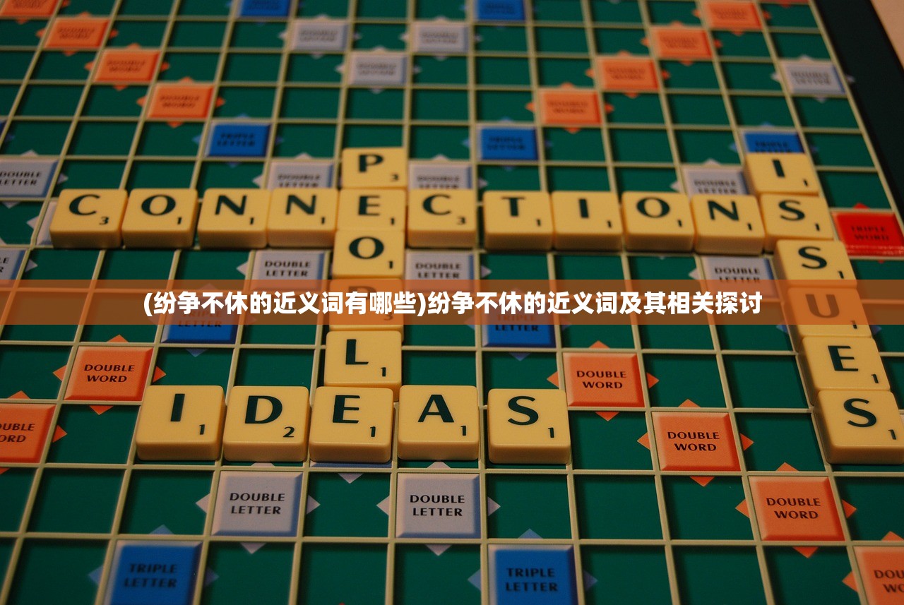 (剑网三缘起烛龙殿攻略大全)剑网三缘起烛龙殿攻略详解及常见问答解答