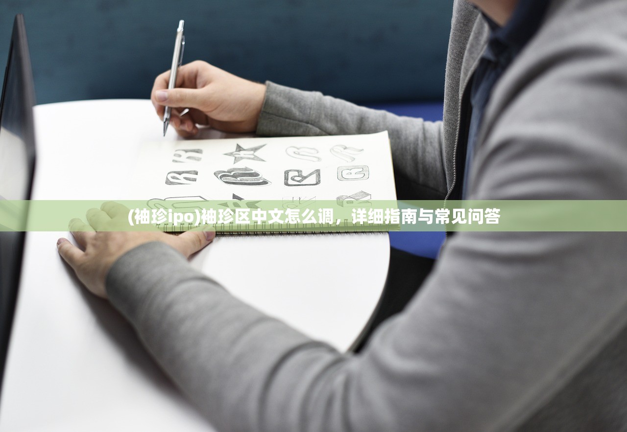 (三国志天下争锋攻略)天下争霸三国志H5游戏攻略，玩转策略与技巧