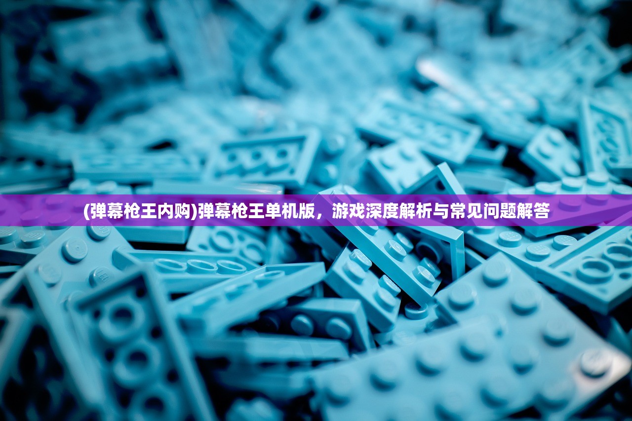 (三国跑跑攻略秘籍)三国跑跑GM刷充武将攻略大全详解及常见问题解答