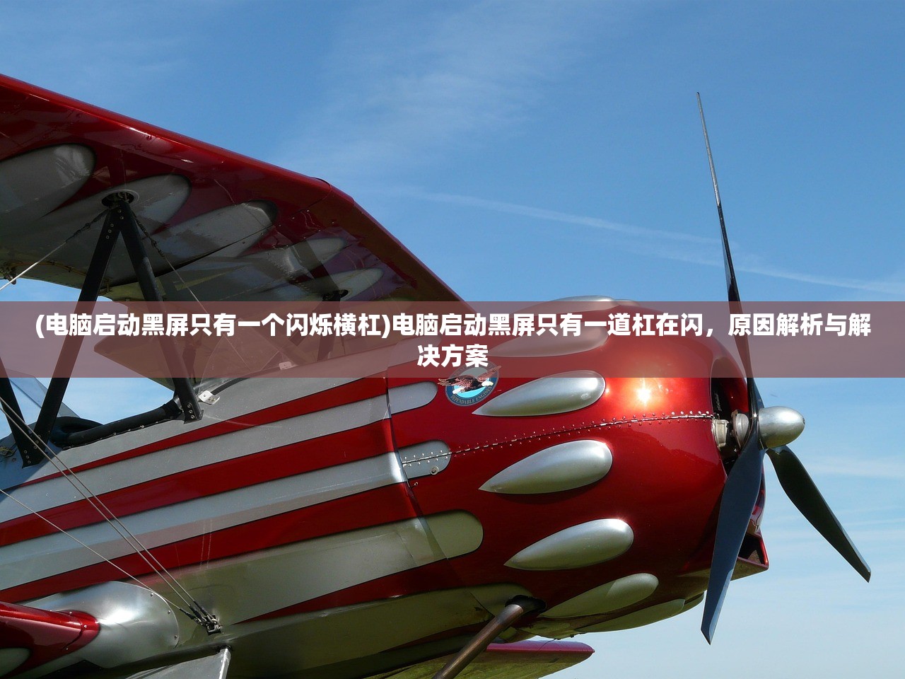 (白蛇雷劫攻略视频)白蛇雷劫游戏攻略大全及常见问题解答 (白蛇雷劫攻略视频)白蛇雷劫游戏攻略大全及常见问题解答