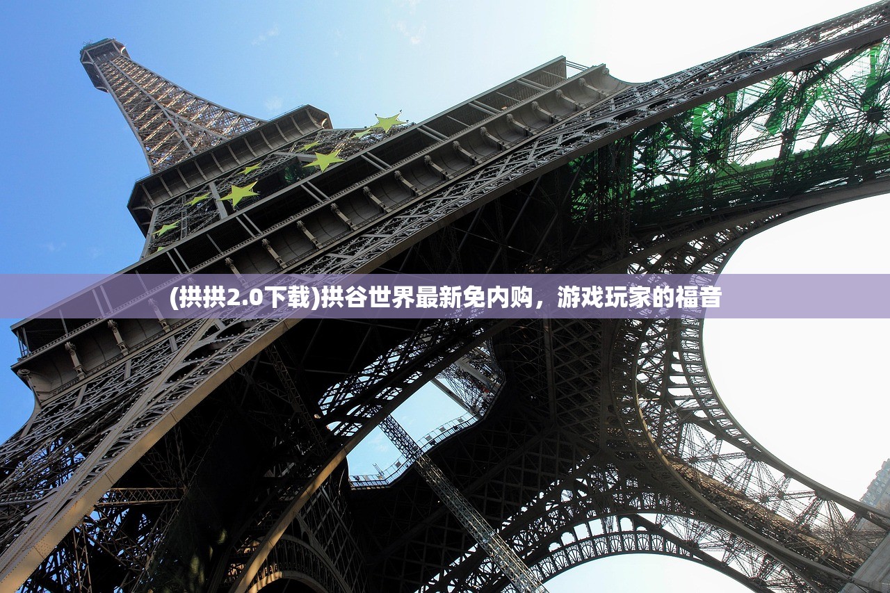 (圣剑英灵传(商城))圣剑英灵传折扣平台,游戏爱好者的福音 (圣剑英灵传(商城))圣剑英灵传折扣平台,游戏爱好者的福音