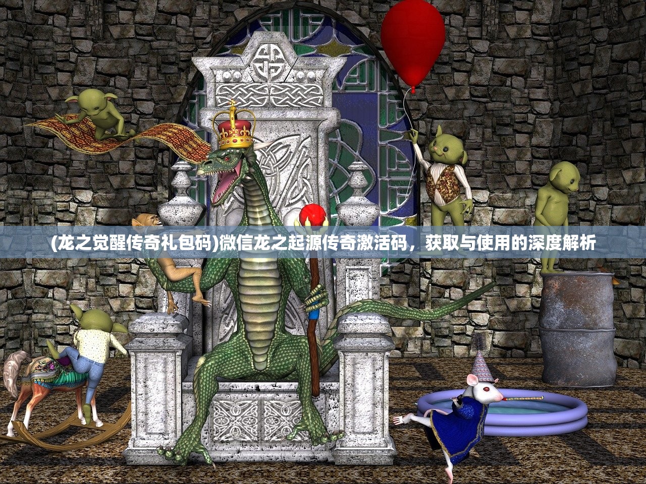 (斗罗大陆二龙王传说漫画)龙神传说漫画，古老神话的现代演绎