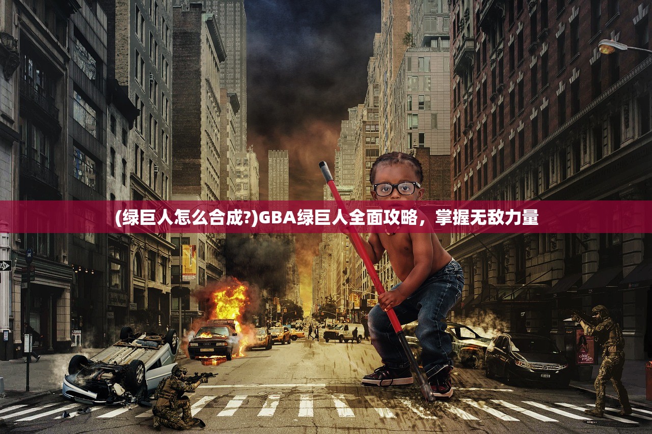 (圣戒指有什么用)圣戒信条阵容搭配攻略大全及常见问题解答