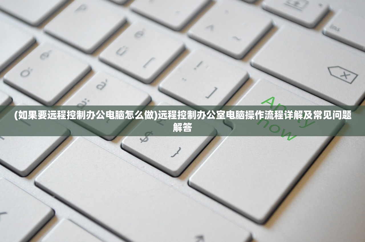(雷顿 3ds)雷顿教授三部曲汉化安卓版,游戏探索与常见问题解答 (雷顿 3ds)雷顿教授三部曲汉化安卓版,游戏探索与常见问题解答
