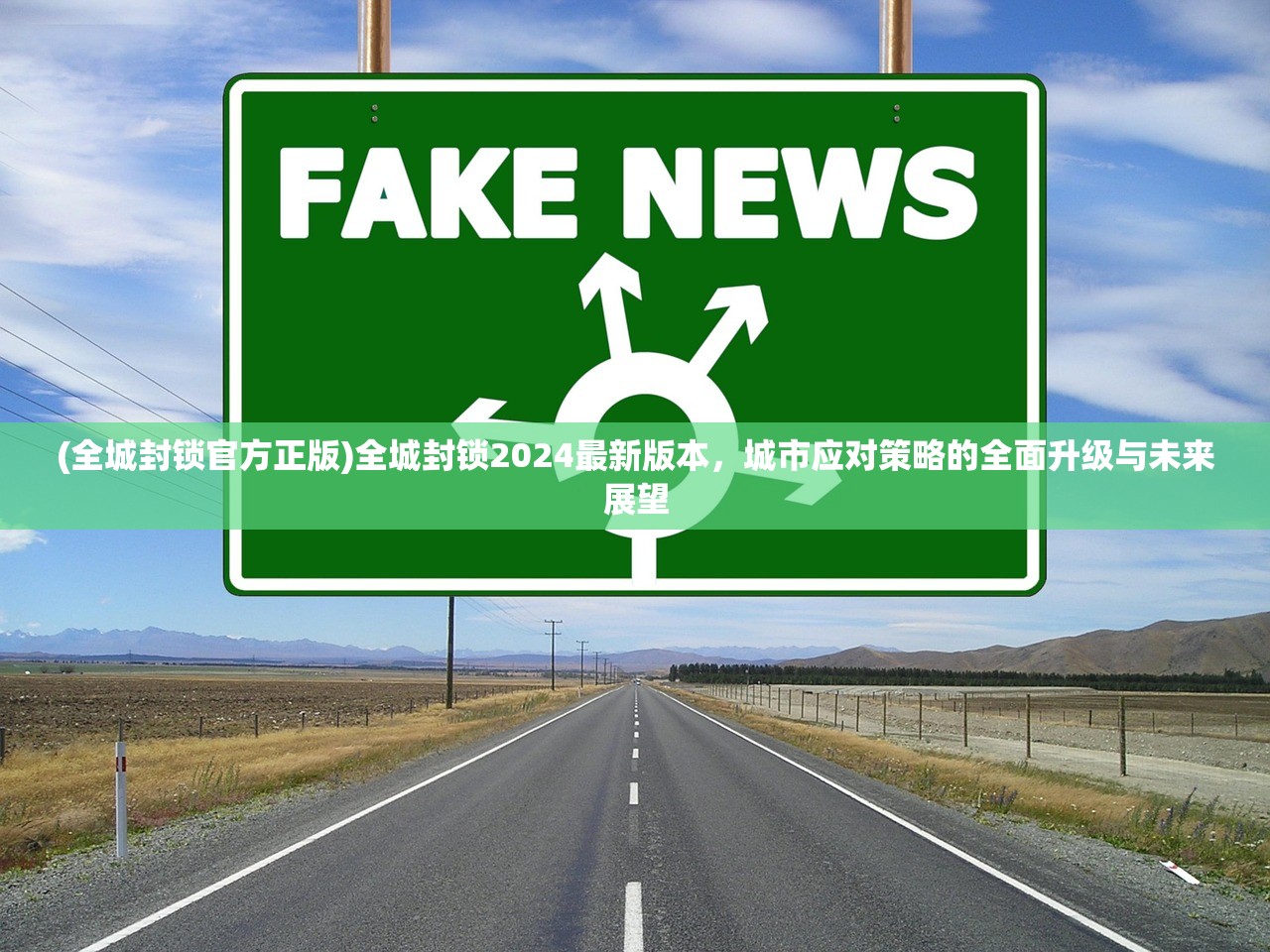 (名剑江湖)名剑江山红包版,游戏新风尚与互动体验革新 (名剑江湖)名剑江山红包版,游戏新风尚与互动体验革新