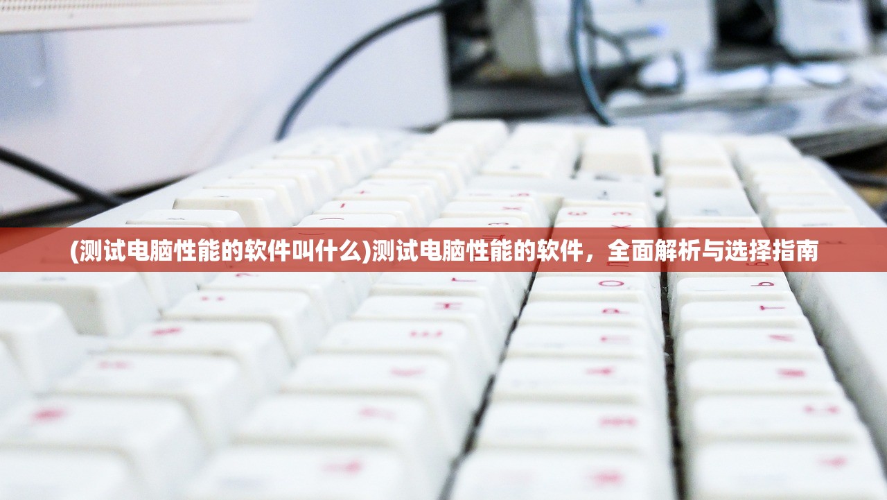 (追梦之旅卷子答案大全九年级)追梦之旅卷子答案大全详解及常见问题解答