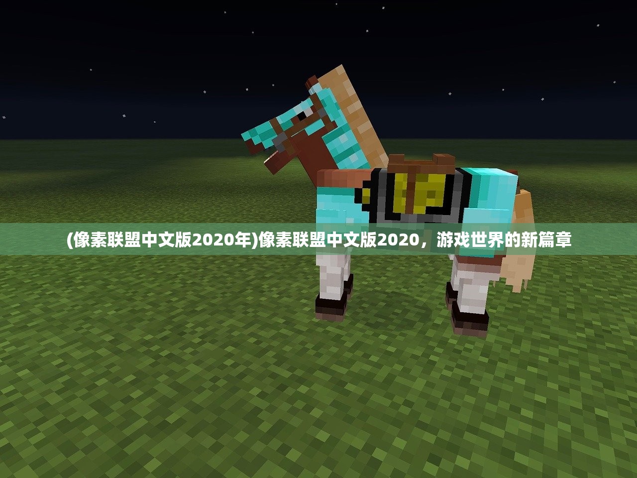 (名剑江湖)名剑江山红包版,游戏新风尚与互动体验革新 (名剑江湖)名剑江山红包版,游戏新风尚与互动体验革新