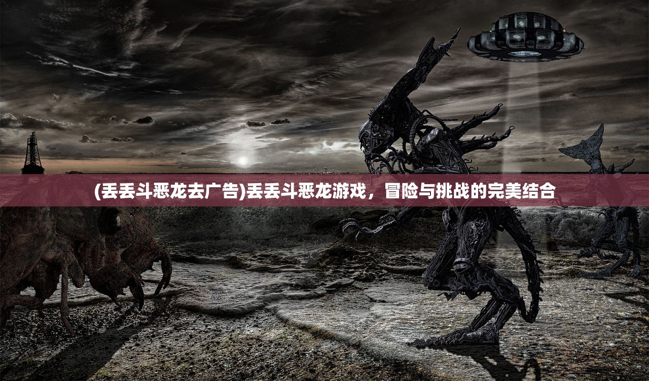 (永恒卷轴官网)永恒卷轴游戏,探索无尽世界的奇幻之旅 (永恒卷轴官网)永恒卷轴游戏,探索无尽世界的奇幻之旅