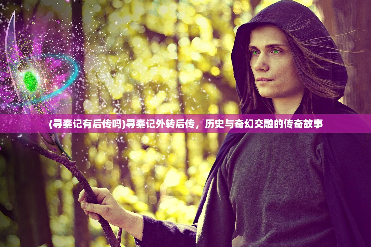 (神魔三国志1000连抽最强阵容推荐)神魔三国志1000连抽，游戏中的豪华福利与挑战