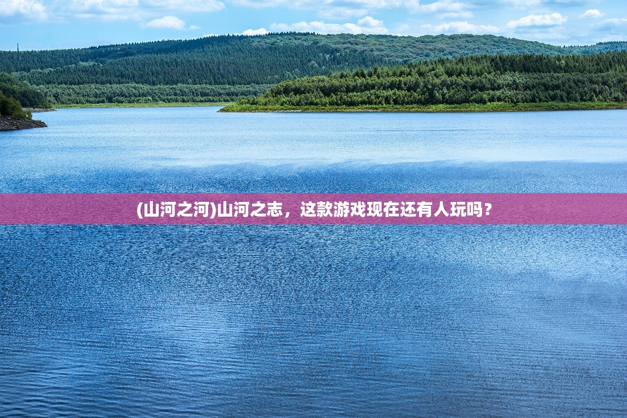 (英雄连城市地图)英雄连城满v版,战略与荣耀的完美结合 (英雄连城市地图)英雄连城满v版,战略与荣耀的完美结合