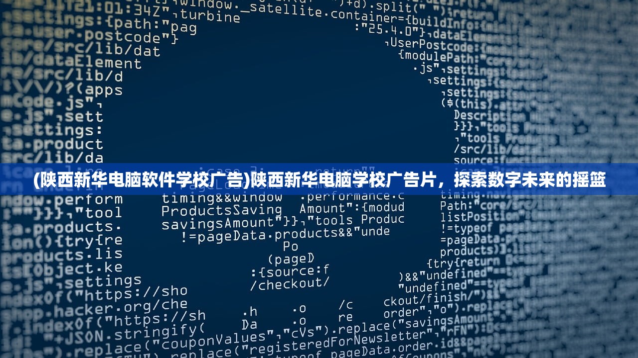 (傲血战天 小说)傲血战天，一部热血激昂的传奇故事
