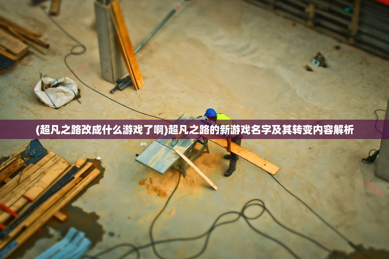 (英雄连城市地图)英雄连城满v版,战略与荣耀的完美结合 (英雄连城市地图)英雄连城满v版,战略与荣耀的完美结合