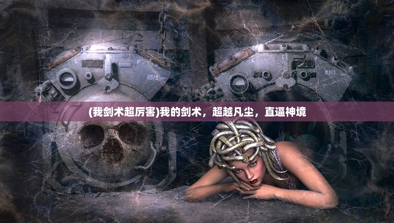 (伊妮莎莉百草舒缓精油怎么使用)伊妮莎莉,名字背后的故事与意义 (伊妮莎莉百草舒缓精油怎么使用)伊妮莎莉,名字背后的故事与意义