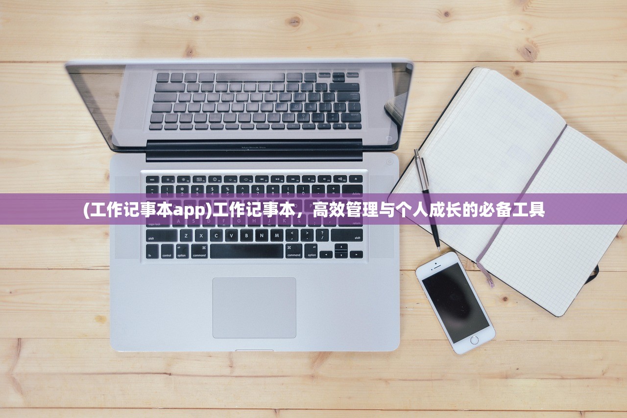 (七雄争霸手机版客户端在哪)七雄争霸手机版客户端,战略与荣耀的掌上世界 (七雄争霸手机版客户端在哪)七雄争霸手机版客户端,战略与荣耀的掌上世界