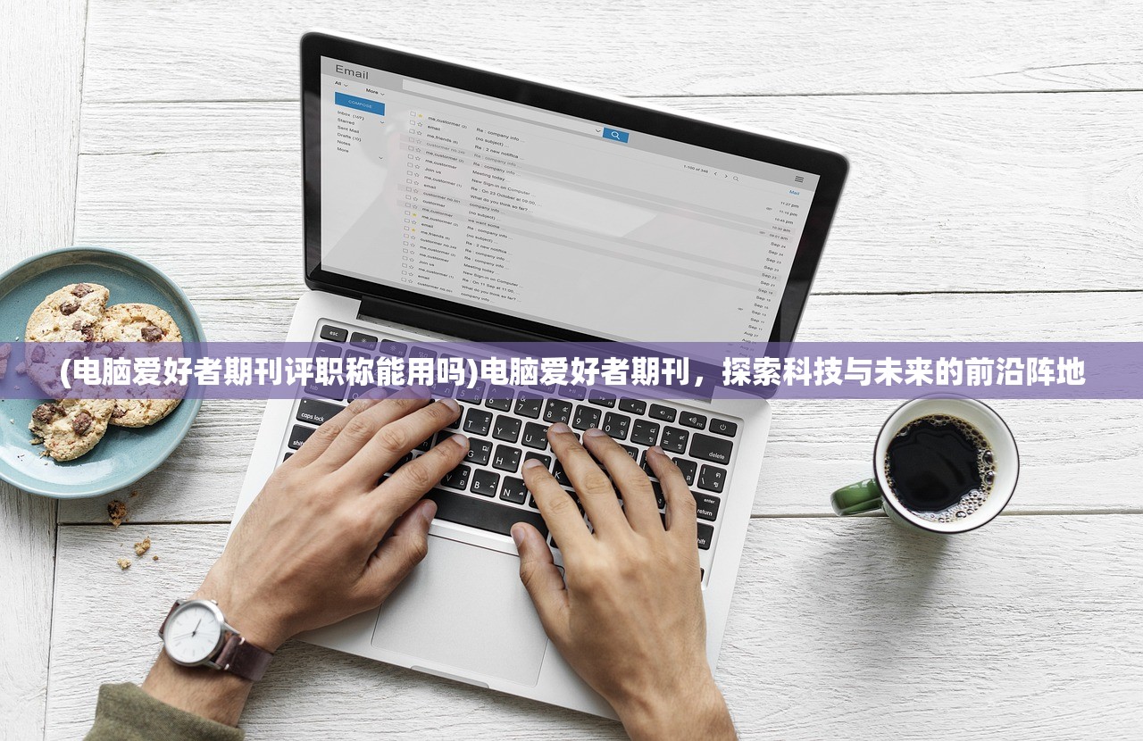 大雩赋激活码，解锁数字时代的独特密钥