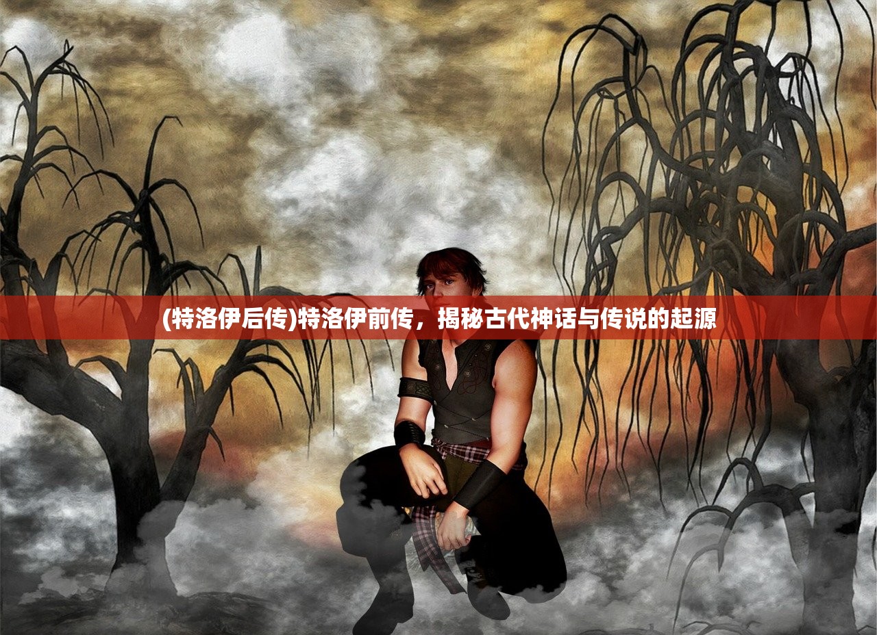 (甜甜的你游戏原名叫什么来着)甜甜的你游戏原名揭秘，探索这款游戏的魅力与特色