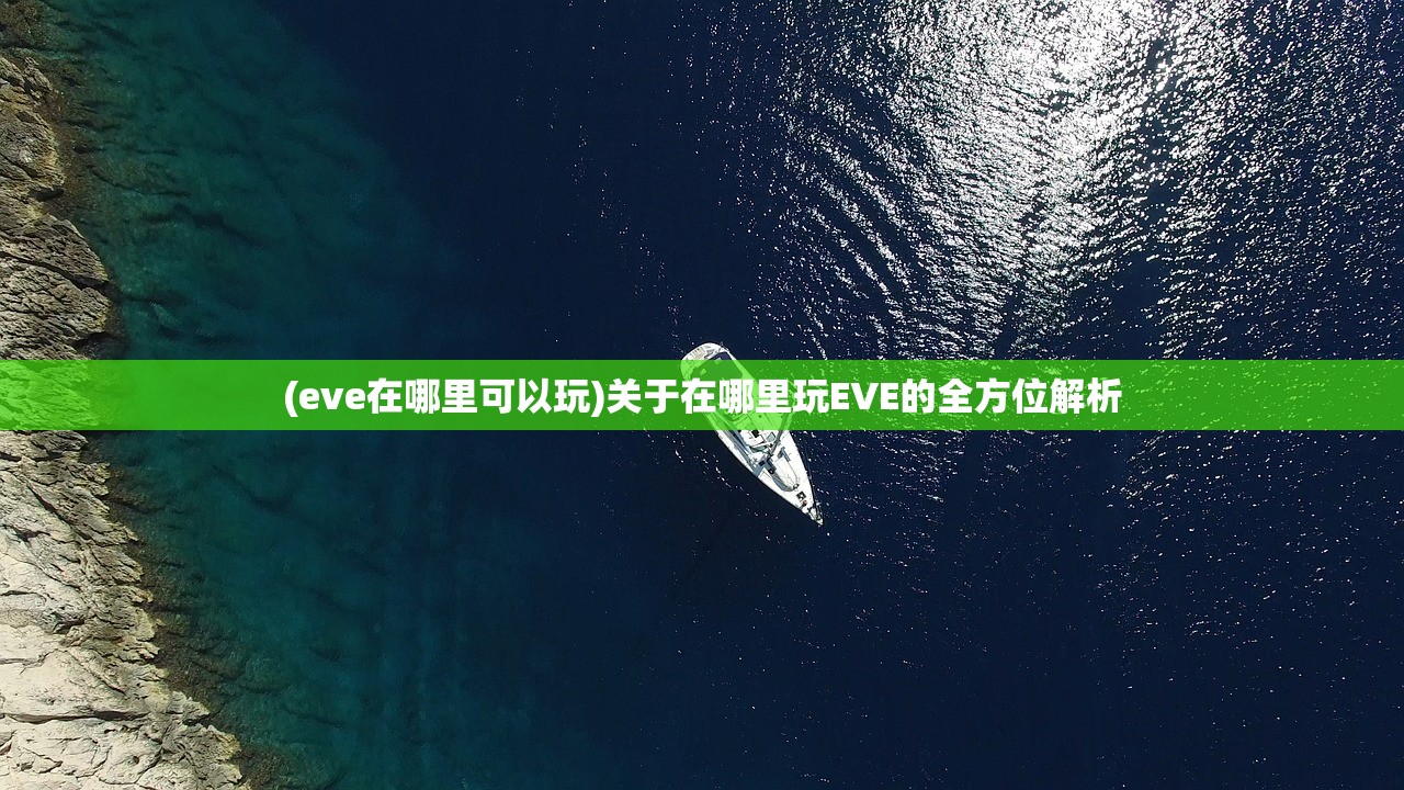 (仙绿妙语林诗语)仙绿妙语一百三十五,探寻神秘力量的启示 (仙绿妙语林诗语)仙绿妙语一百三十五,探寻神秘力量的启示