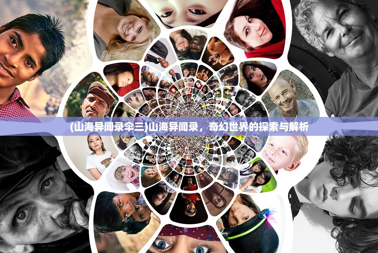 (剑决天下堕落的青春小说免费阅读)剑决天下，堕落青春的觉醒与重生