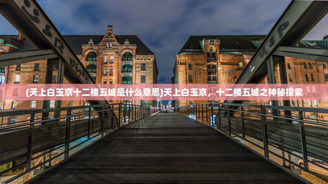 (热血霸业手游)热血霸业游戏，探索奇幻世界的无尽魅力