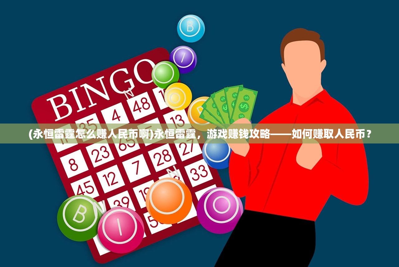 (永战之域怎么打)永战之域全面攻略，从入门到精通