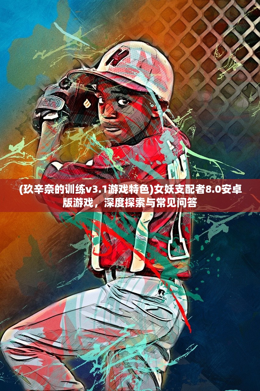 (永战之域怎么打)永战之域全面攻略，从入门到精通