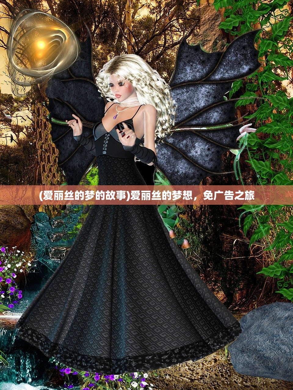 (一血万杰wiki)一血万杰关服，游戏终结的背后原因与影响分析