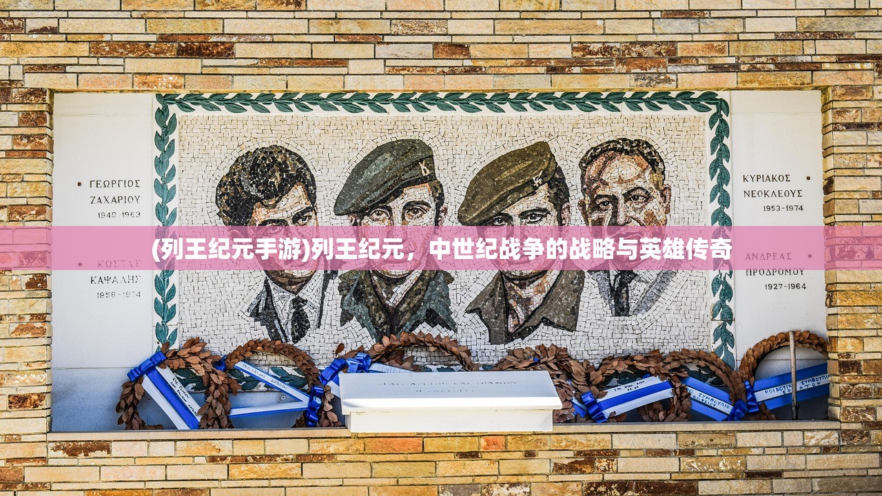 (三国吕布传说攻略详解图片)三国吕布传说攻略详解图及常见问题解答