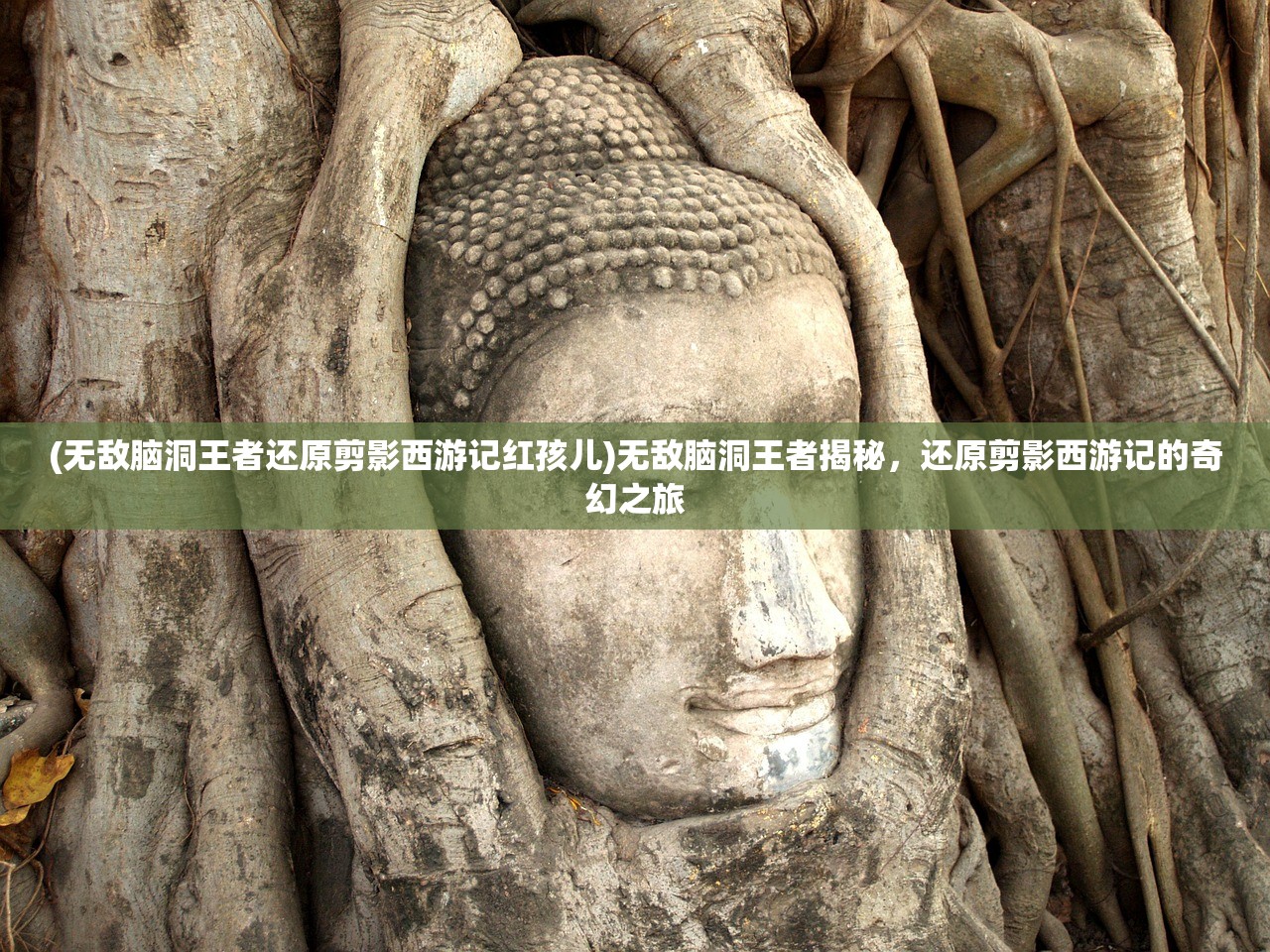 (炼金与冒险)炼金冒险谭代码，一场奇幻之旅的深入探索