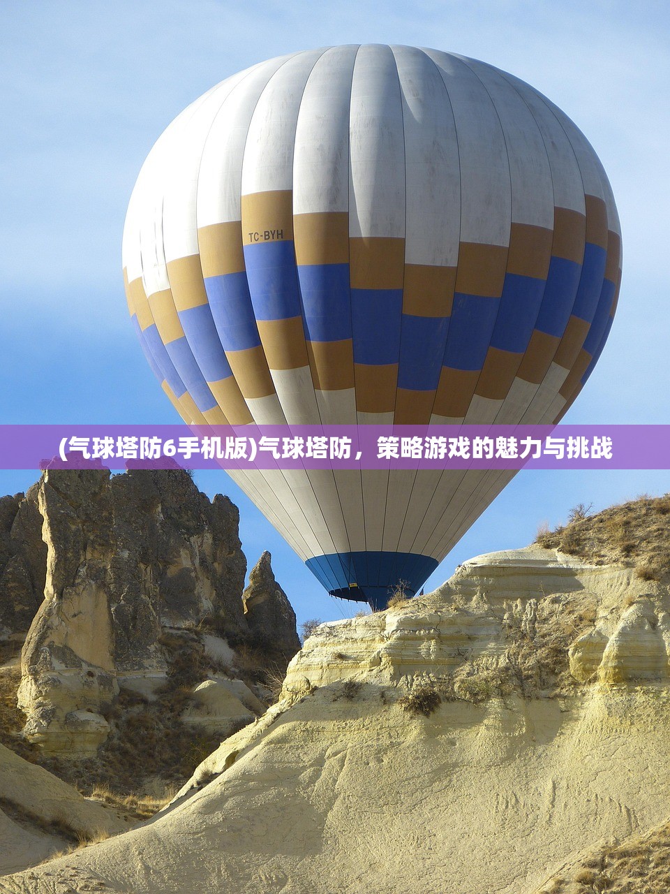 夺旗大乱斗排名奖励，荣耀与战力的交织