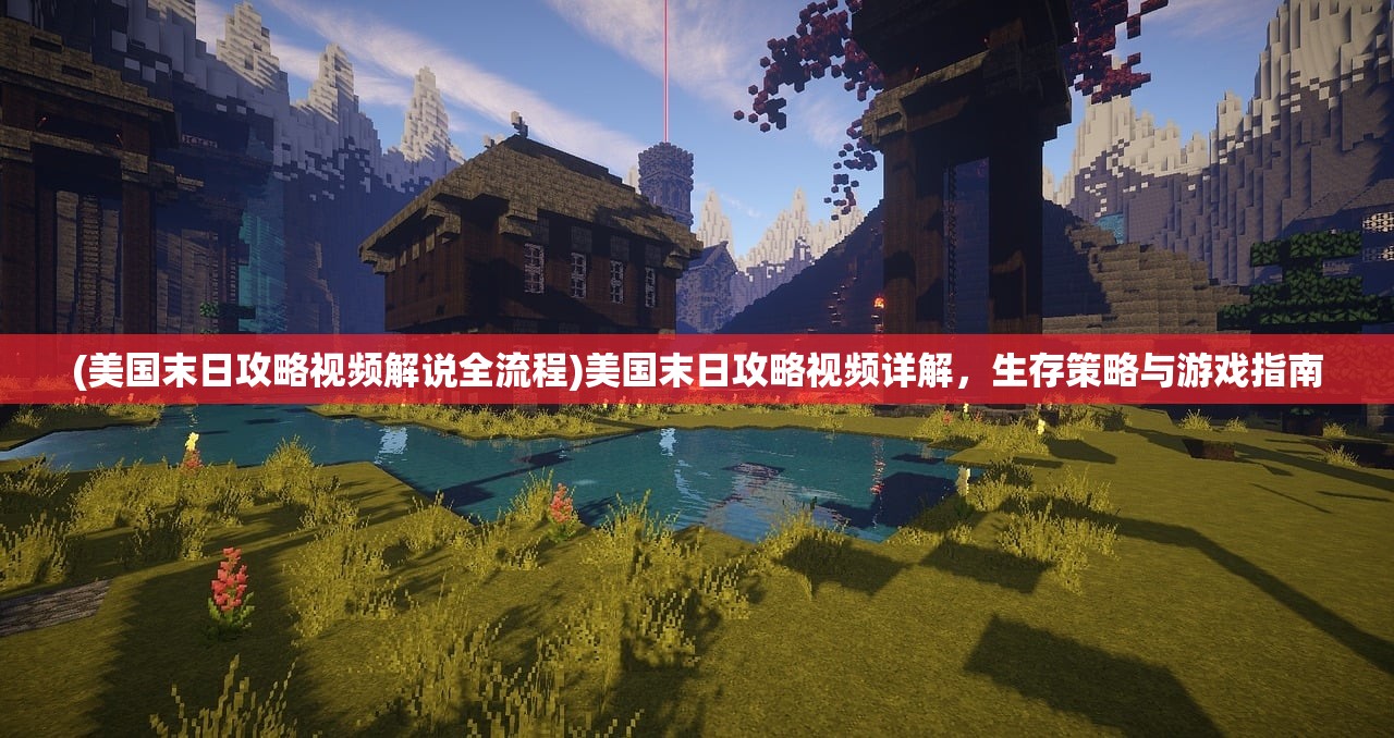 (重生黎明杀机小说)黎明重生海鲜什锦配方，美食背后的故事与独特魅力