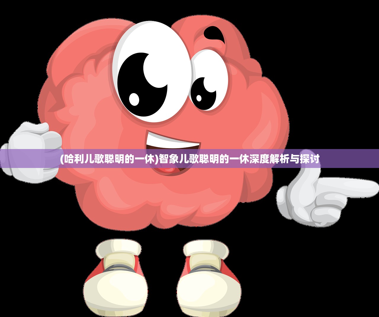 (守护者 打法)守护者拳刺,神秘武器背后的故事与探讨 (守护者 打法)守护者拳刺,神秘武器背后的故事与探讨