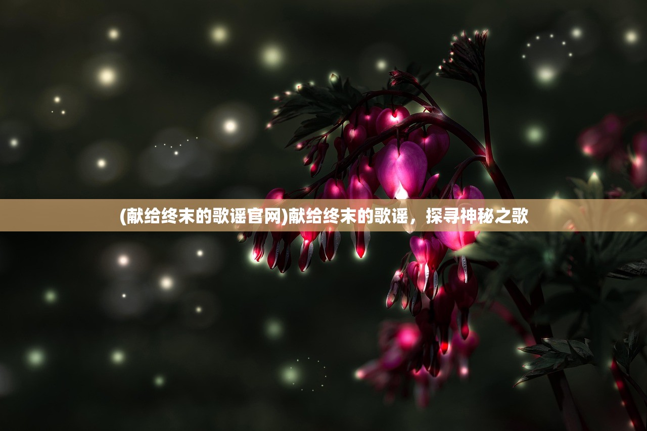 (代号sog激活码怎么弄)关于代号Sog激活码的全面解析
