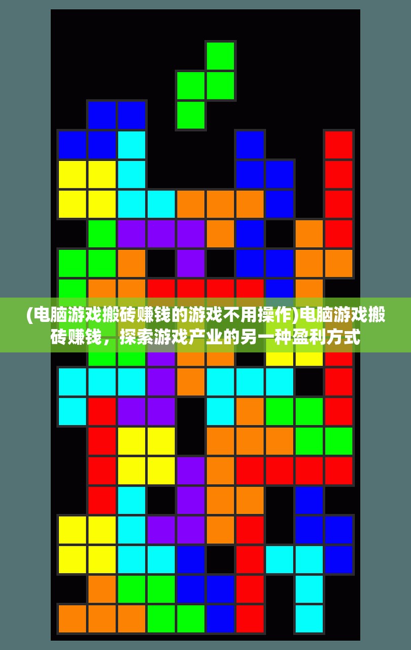 (无限贝拉开箱子有几个角色)无限贝拉开箱子，游戏机制与策略解析