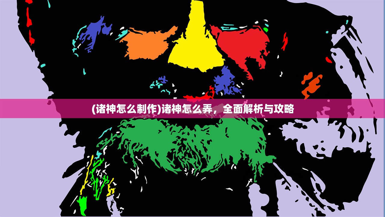 (主公跑跑跑买断版不用钱的)主公跑跑跑买断版，策略跑酷的新纪元