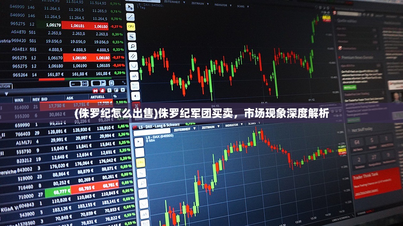 (剑三无上剑道怎么做)无上剑道剑三，探索剑之极致的传奇之旅